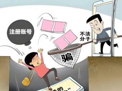 汉中网上兼职被骗怎么解决